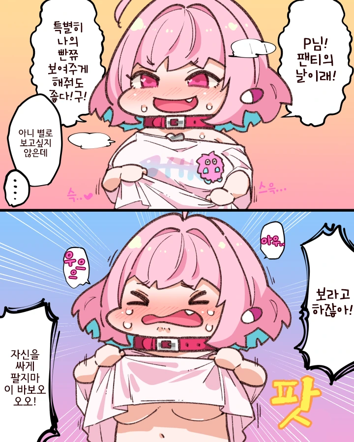 manga_859334_006.webp