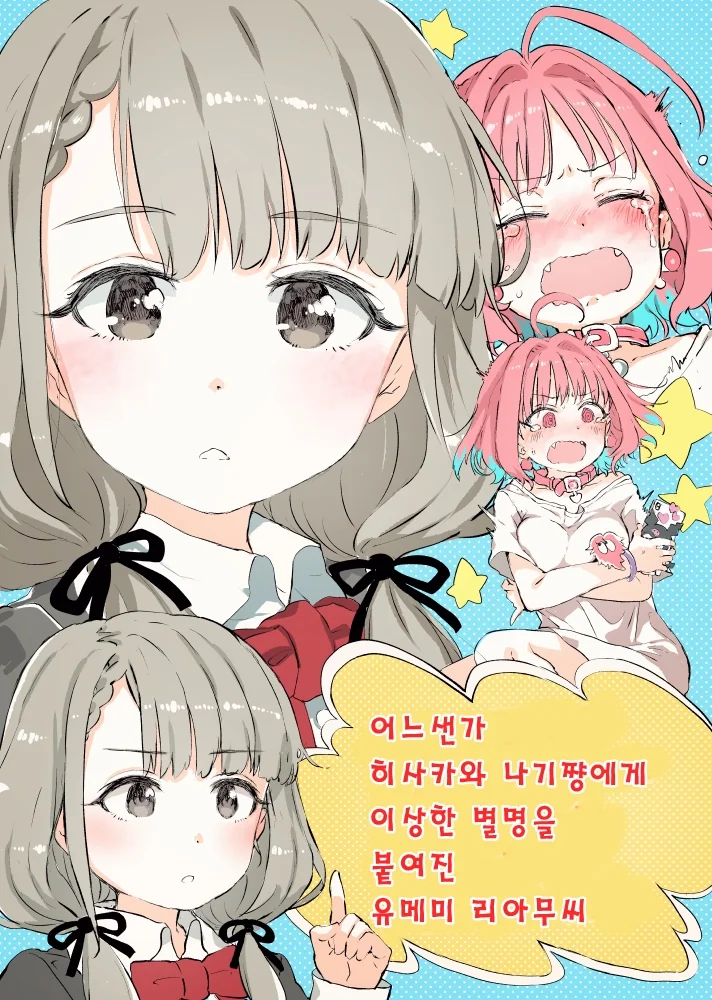manga_859334_007.webp