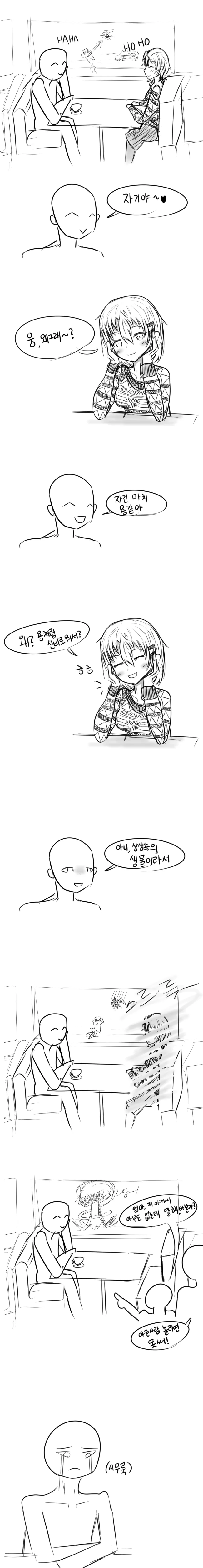 manga_87351_001.webp