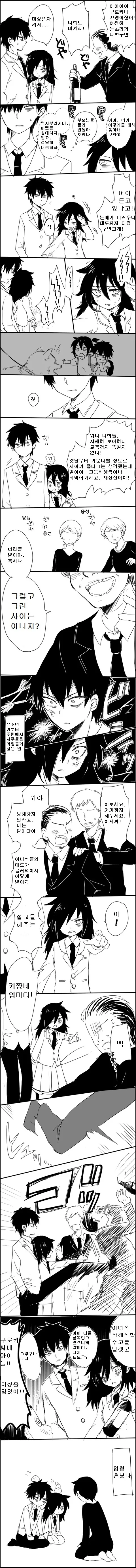 manga_891297_001.webp