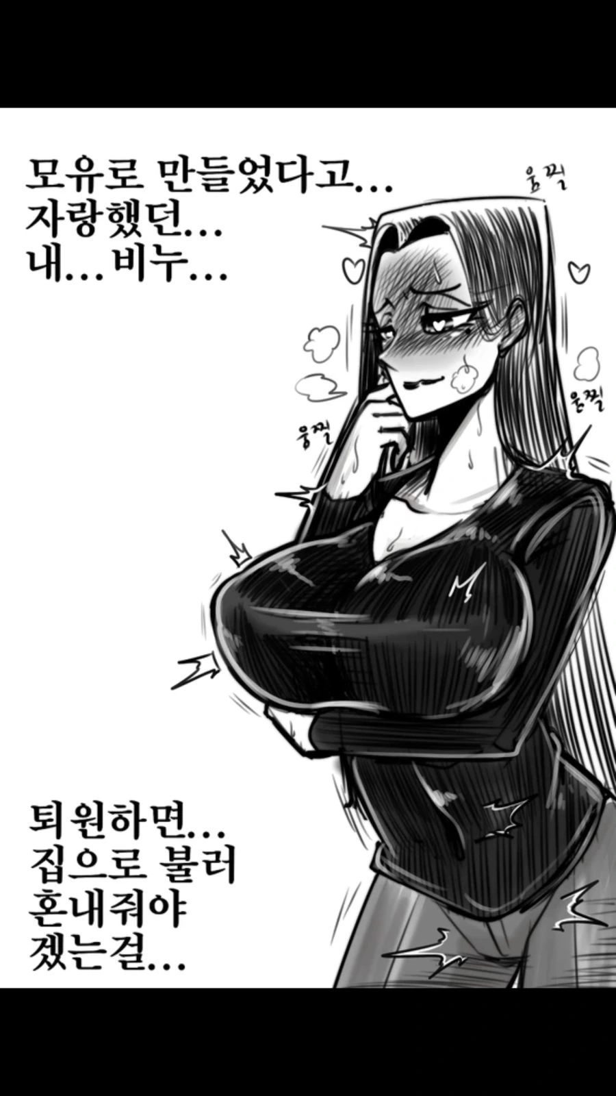 manga_894572_002.webp