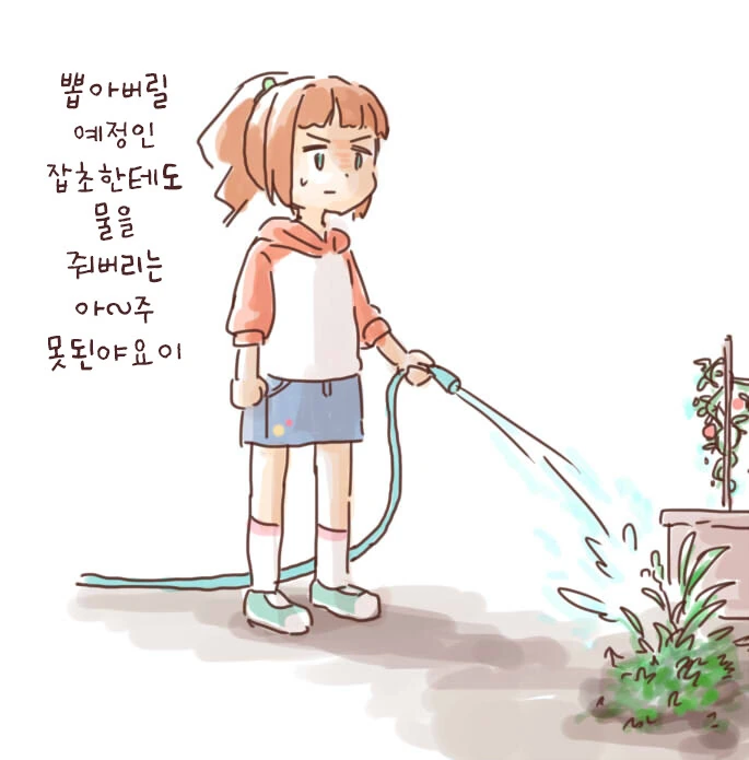 manga_898334_001.webp