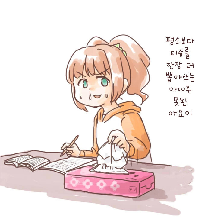 manga_898334_002.webp