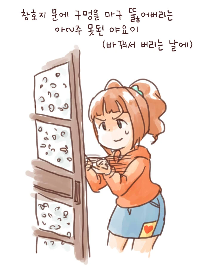 manga_898334_003.webp