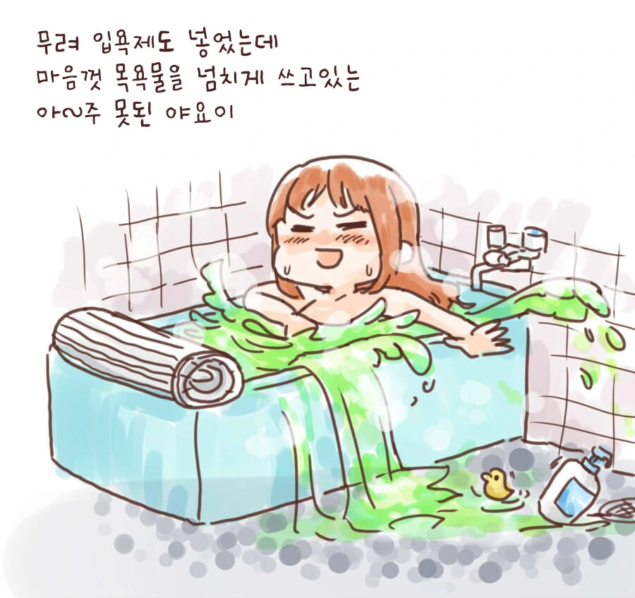 manga_898334_004.webp