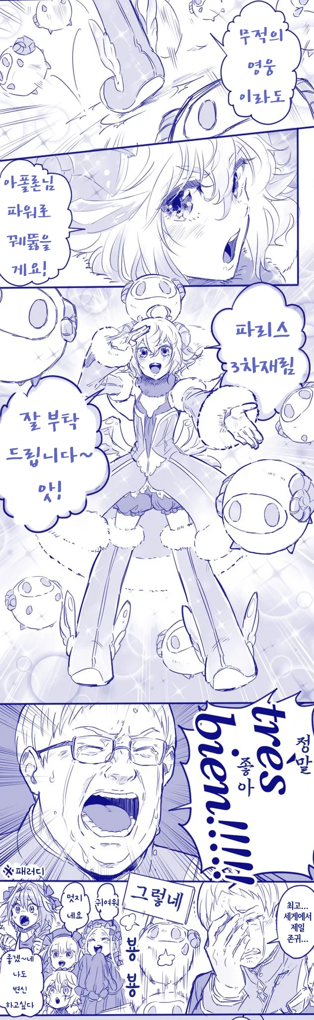 manga_900370_003.webp