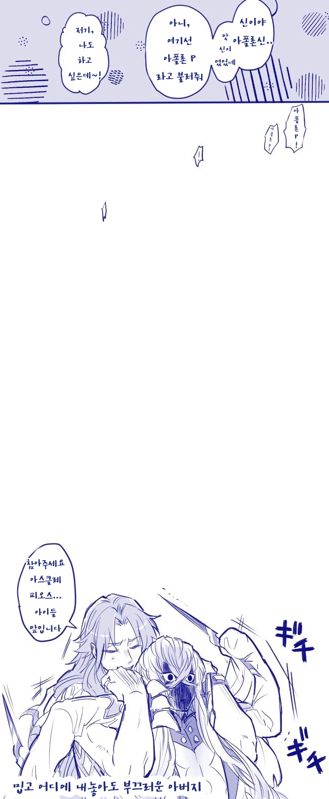 manga_900370_004.webp