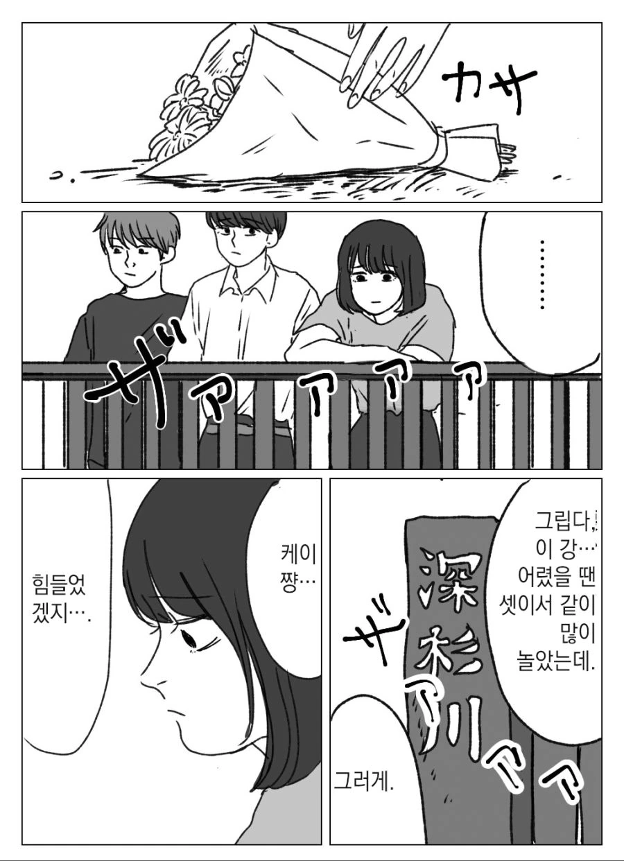 manga_914101_002.webp