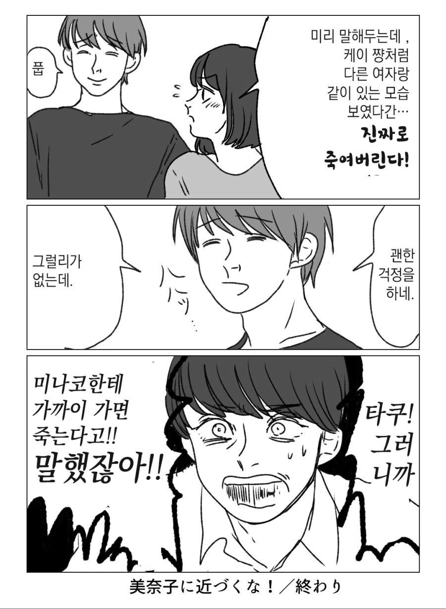 manga_914101_010.webp