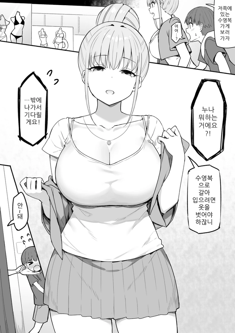 manga_970310_003.webp