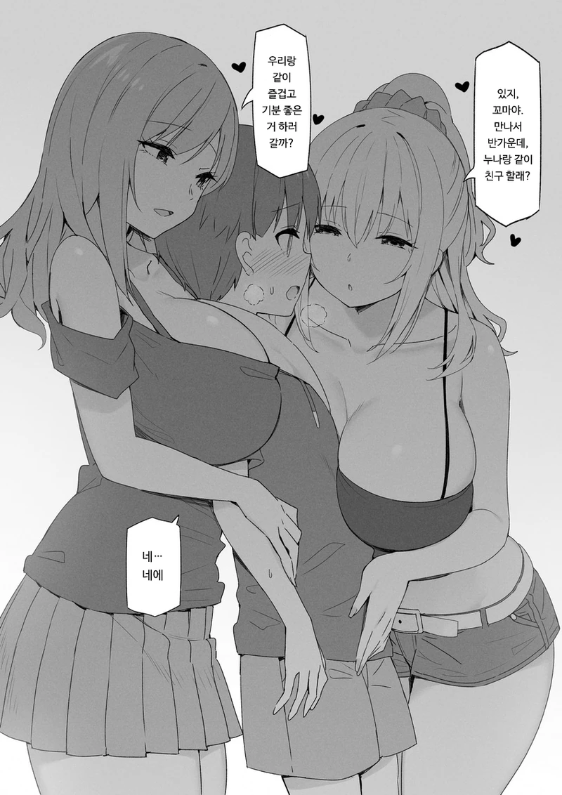 manga_970310_006.webp