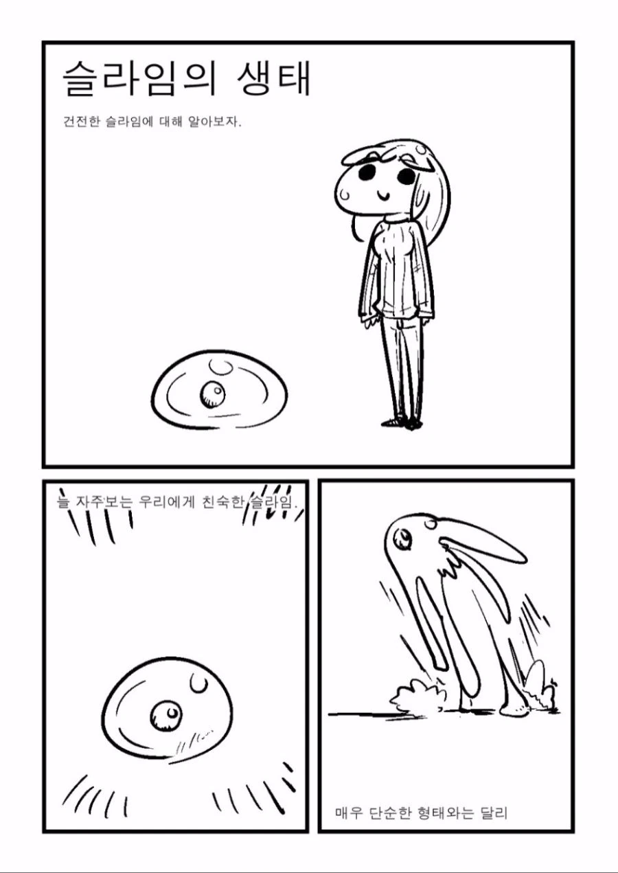 manga_992581_001.webp