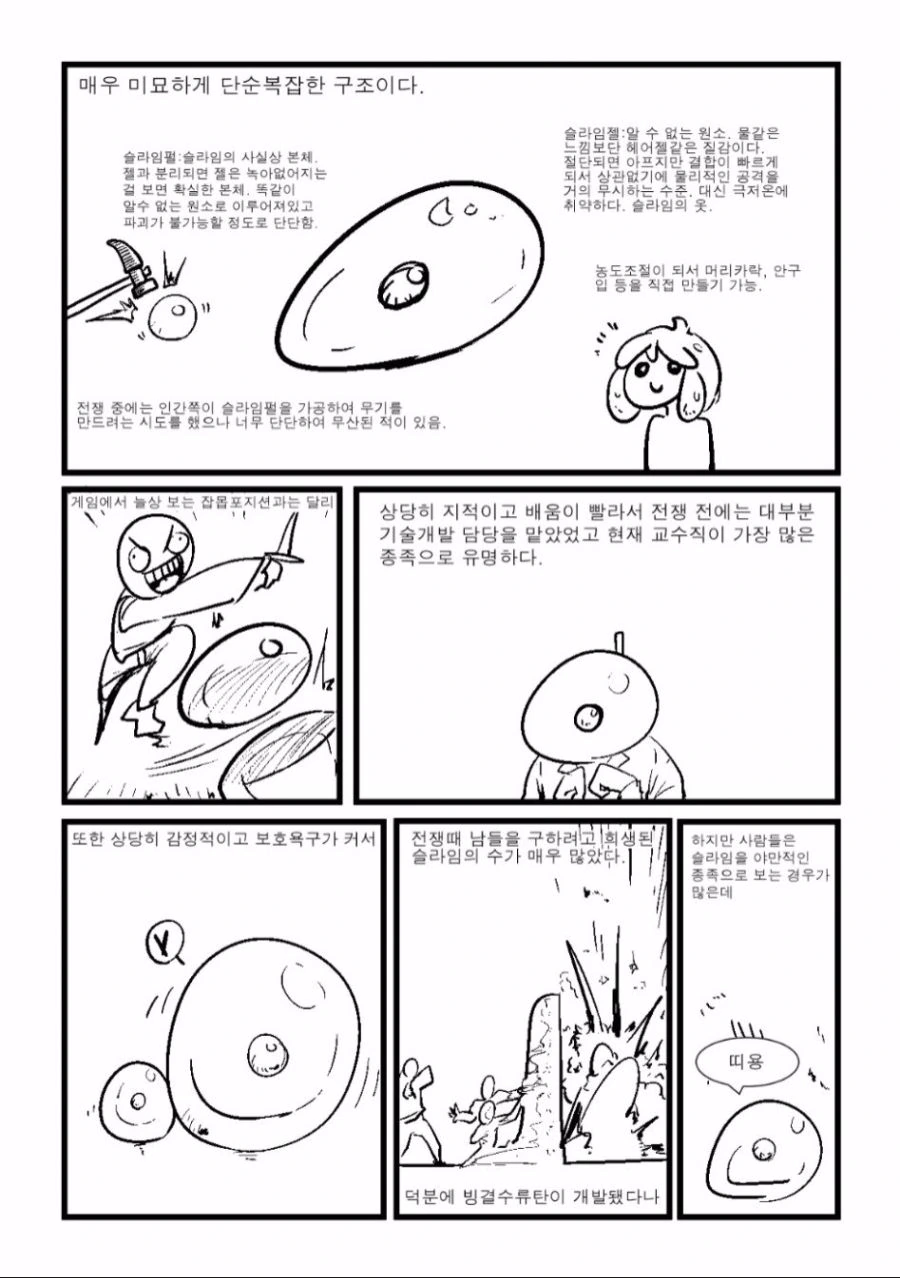 manga_992581_002.webp