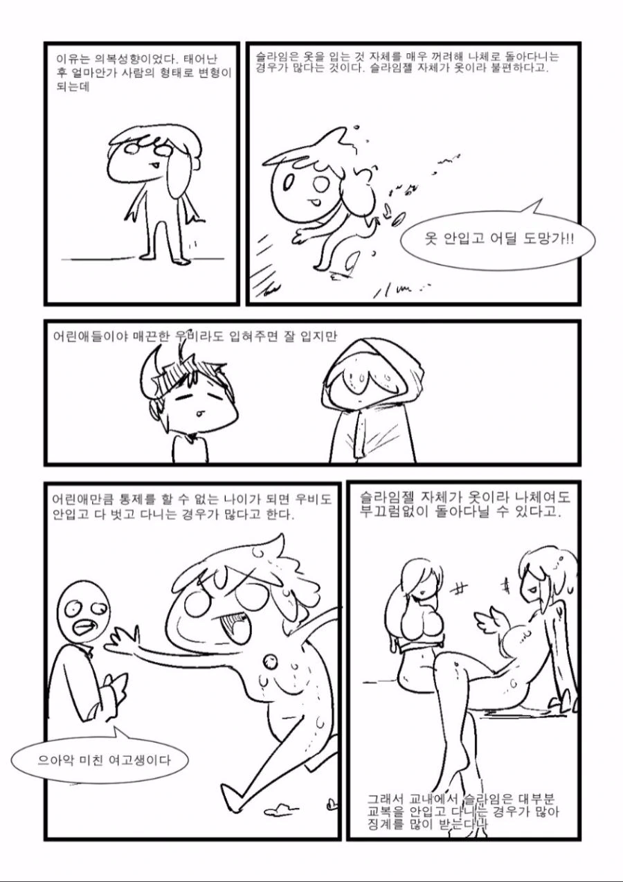 manga_992581_003.webp