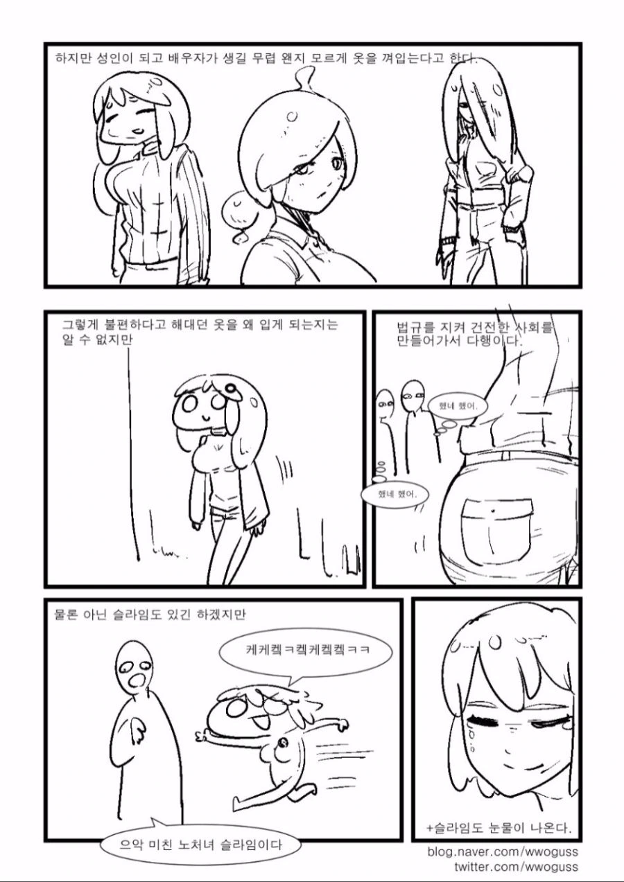 manga_992581_004.webp