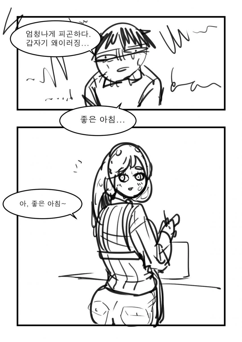 manga_992581_005.webp