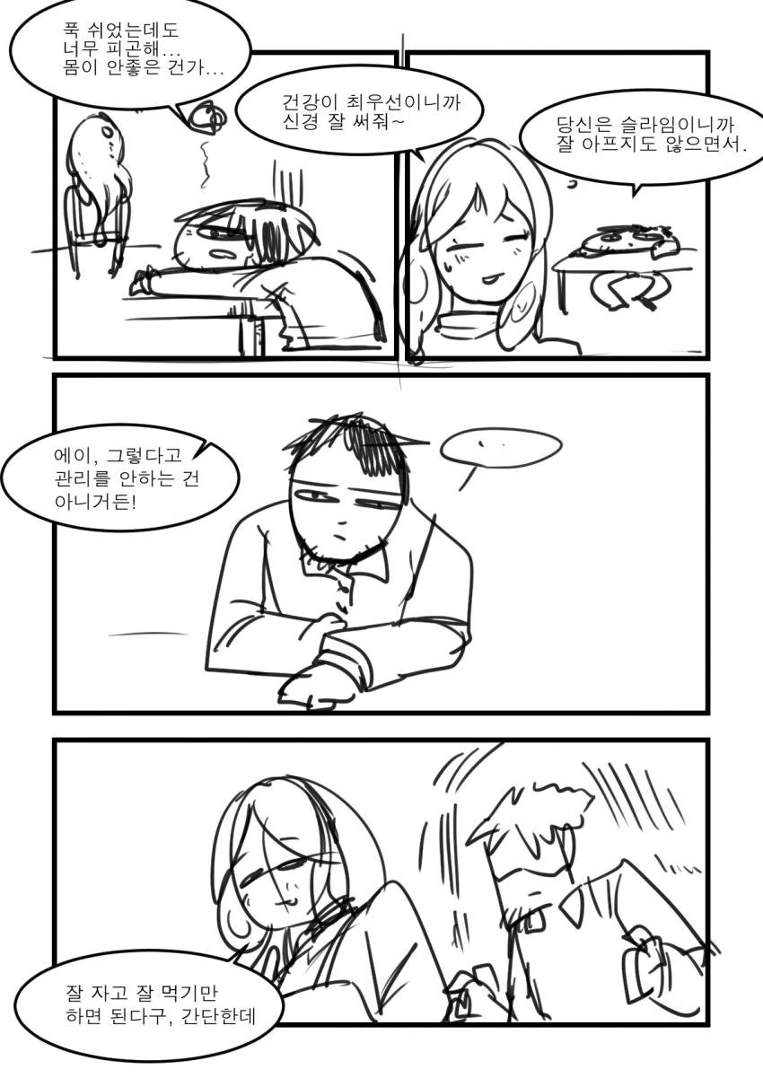 manga_992581_006.webp