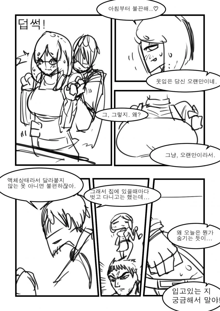 manga_992581_007.webp