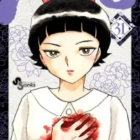 MAO 31권 표지