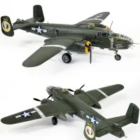[아카데미 과학] 1/48 B-25J 미첼 "글래즈드 노즈"