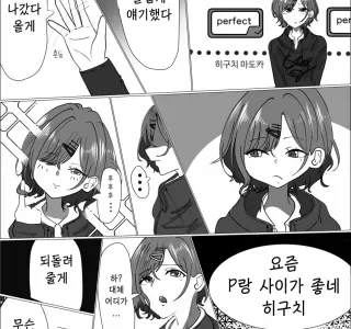 @)아사쿠라 리셋.manga