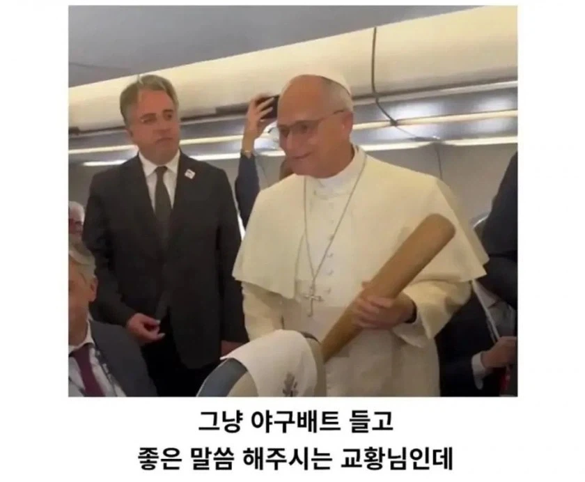 그저 신앙을 전파할 뿐인 교황님_1.webp