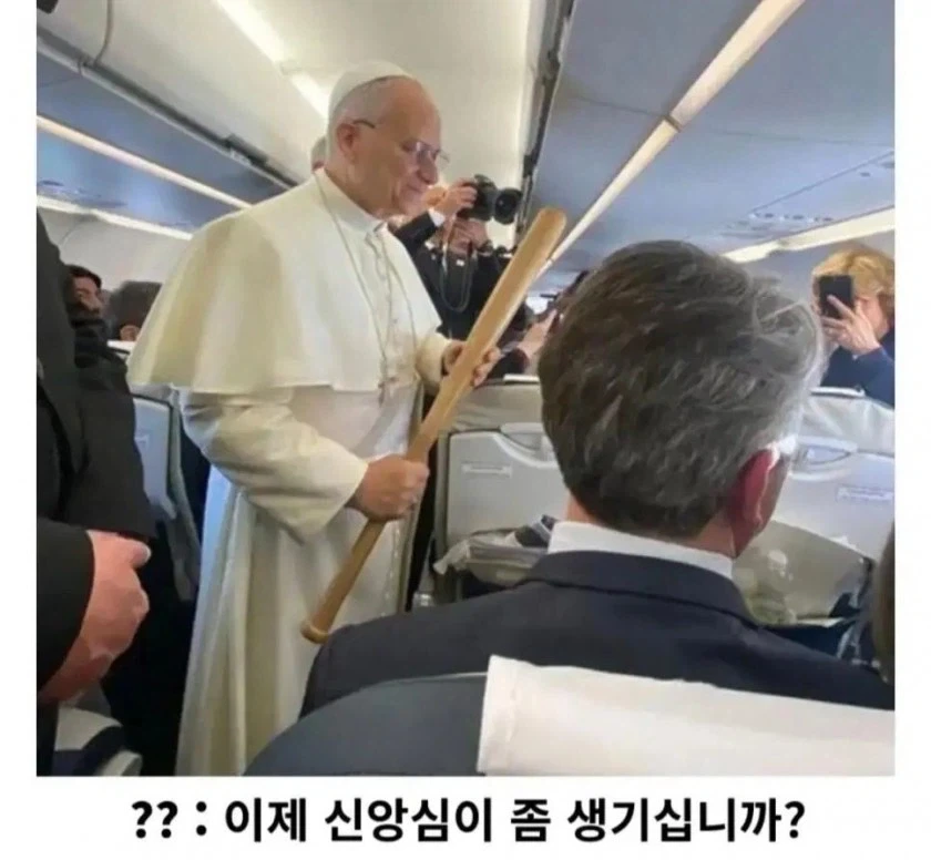 그저 신앙을 전파할 뿐인 교황님_2.webp