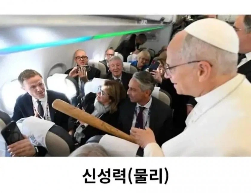 그저 신앙을 전파할 뿐인 교황님_3.webp