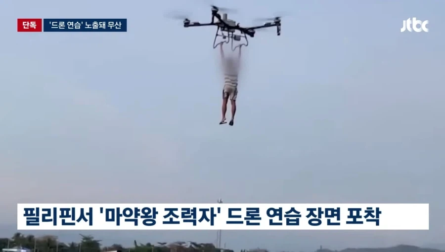 박왕열 국내송환 한달전 탈옥계획_3.webp