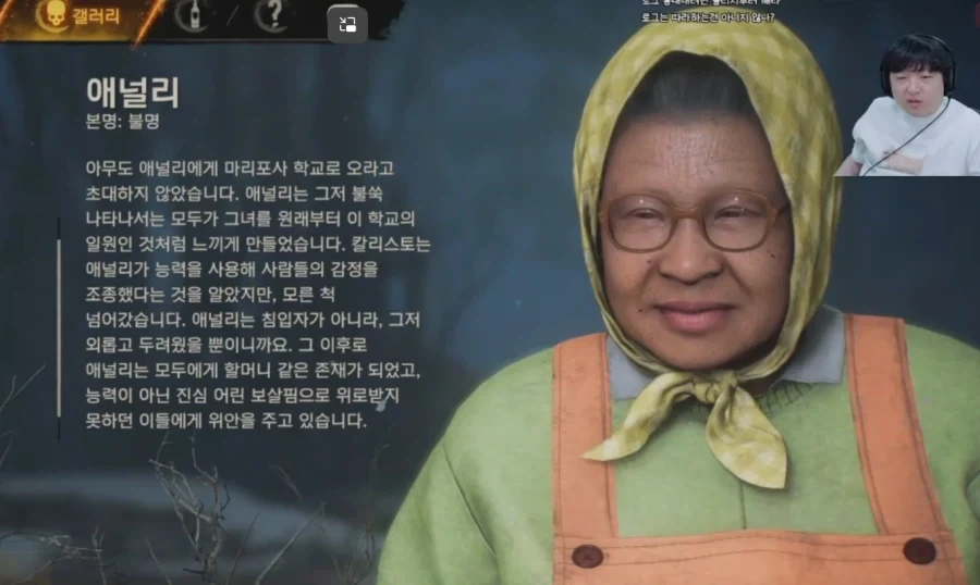 울버린) 콩코드 모델러 안 짤리고 여기서 일한게 신기하다_1.webp