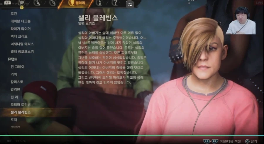 울버린) 콩코드 모델러 안 짤리고 여기서 일한게 신기하다_2.webp