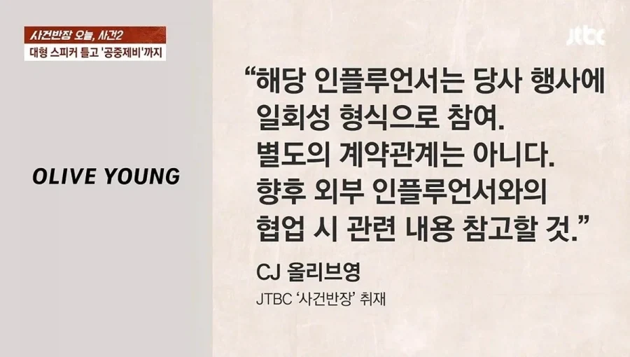 한국에서 인종차별 당했다고 영상 올린 미국 인플루언서_2.webp