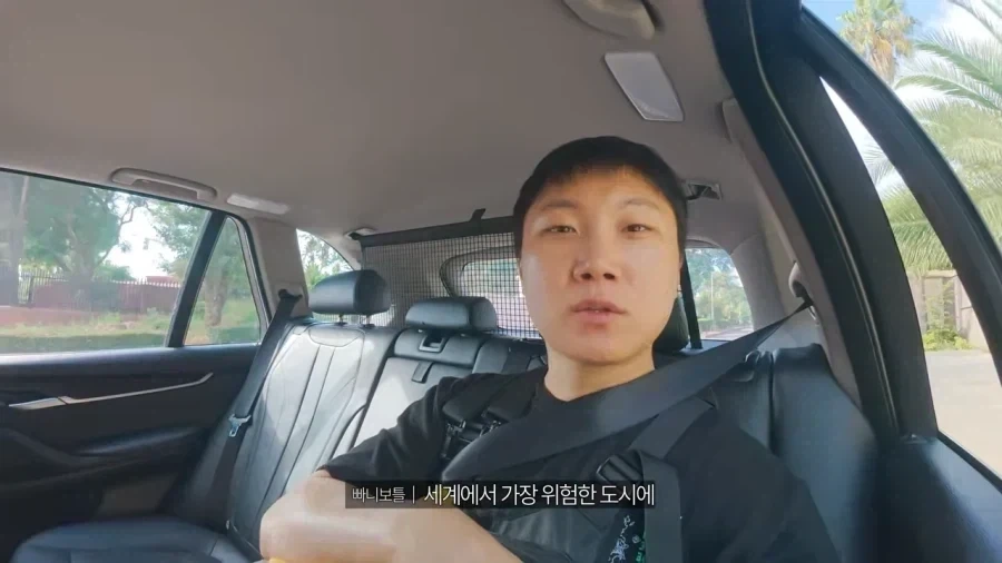 빠니보틀이 이례적으로 경호원을 고용한 이유.jpg_2.webp