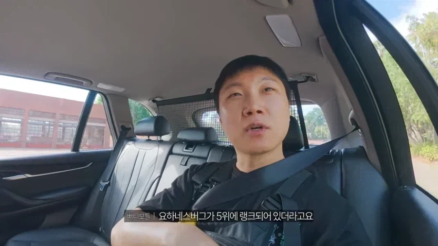 빠니보틀이 이례적으로 경호원을 고용한 이유.jpg_3.webp