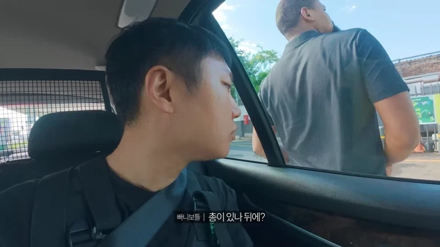 빠니보틀이 이례적으로 경호원을 고용한 이유.jpg_7.webp