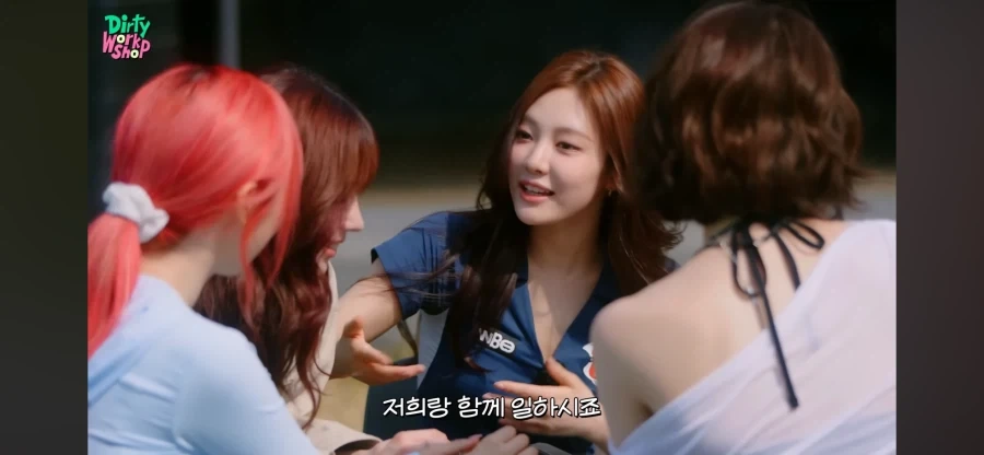 에스파 닝닝 미인계_1.webp