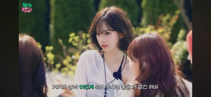 에스파 닝닝 미인계_2.webp