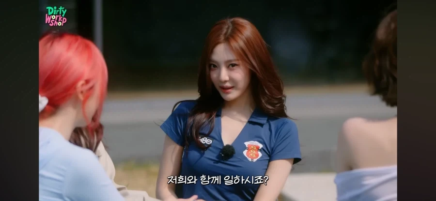 에스파 닝닝 미인계_7.webp