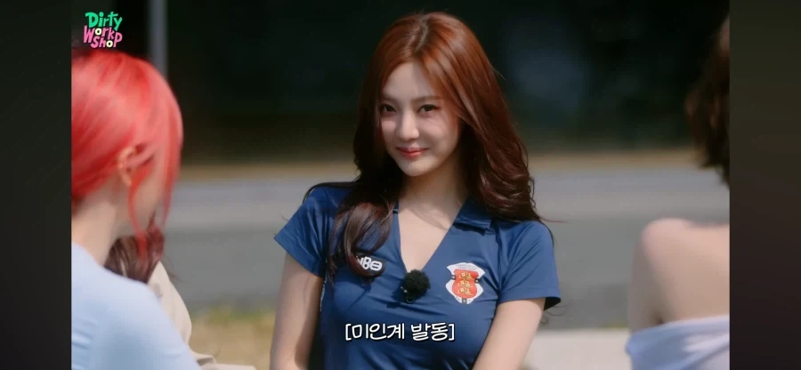 에스파 닝닝 미인계_8.webp