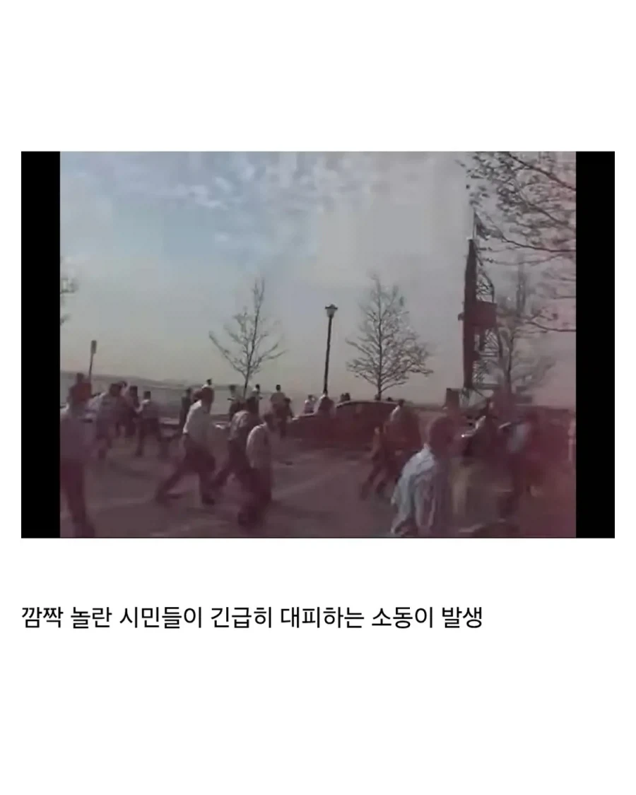 홍보사진 찍으려다 뉴욕 시민들 PTSD 일으킨 에어포스원.jpg_4.webp