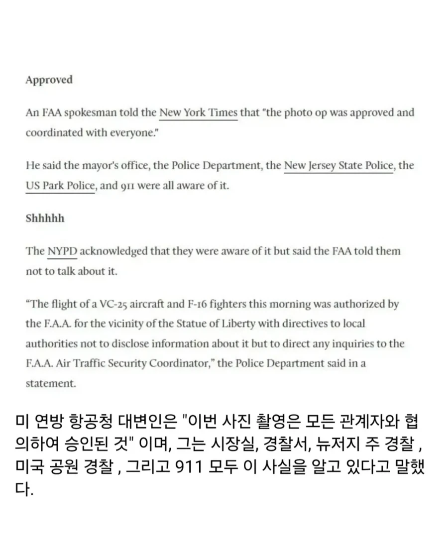 홍보사진 찍으려다 뉴욕 시민들 PTSD 일으킨 에어포스원.jpg_7.webp