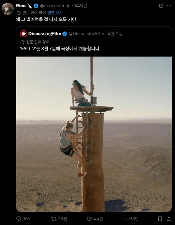 의외로 후속작이 나오는 영화_1.webp