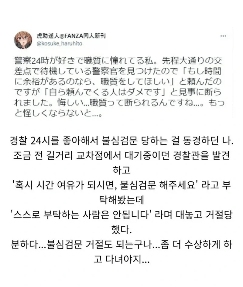 의외로 노력이 필요한 것_1.webp