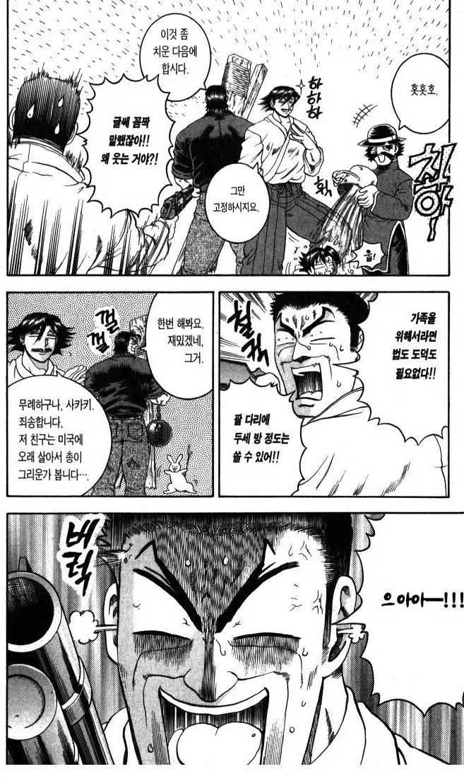 켄이치) 2부에 와서도 평가가 높아지는 원석급 일반인.jpg_2.webp
