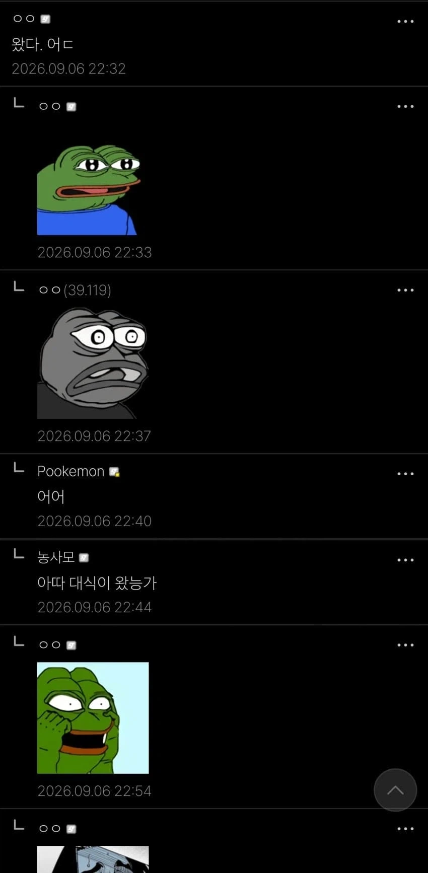 한 손으로 싸울테니 현피 뜰 놈 한 명 와라.jpg_2.webp