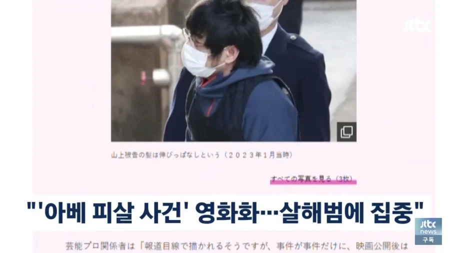 아베 영화 엎어진 이유_1.webp