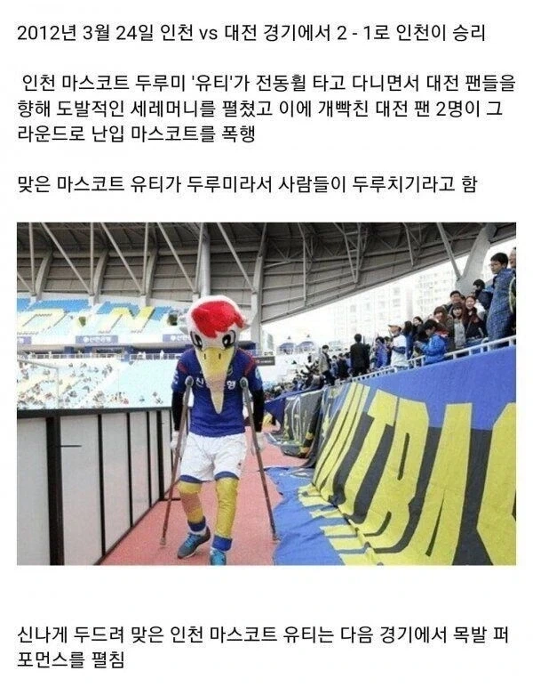 캐릭터에 지나치게 과몰입하면 발생하는 일.jpg_2.webp