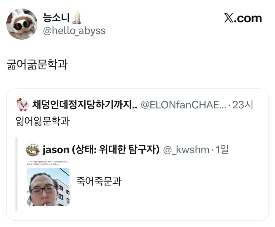 이것이 문과다.jpg_1.webp