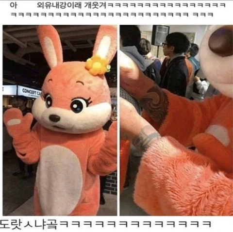 외유내강 인형탈 알바._1.webp