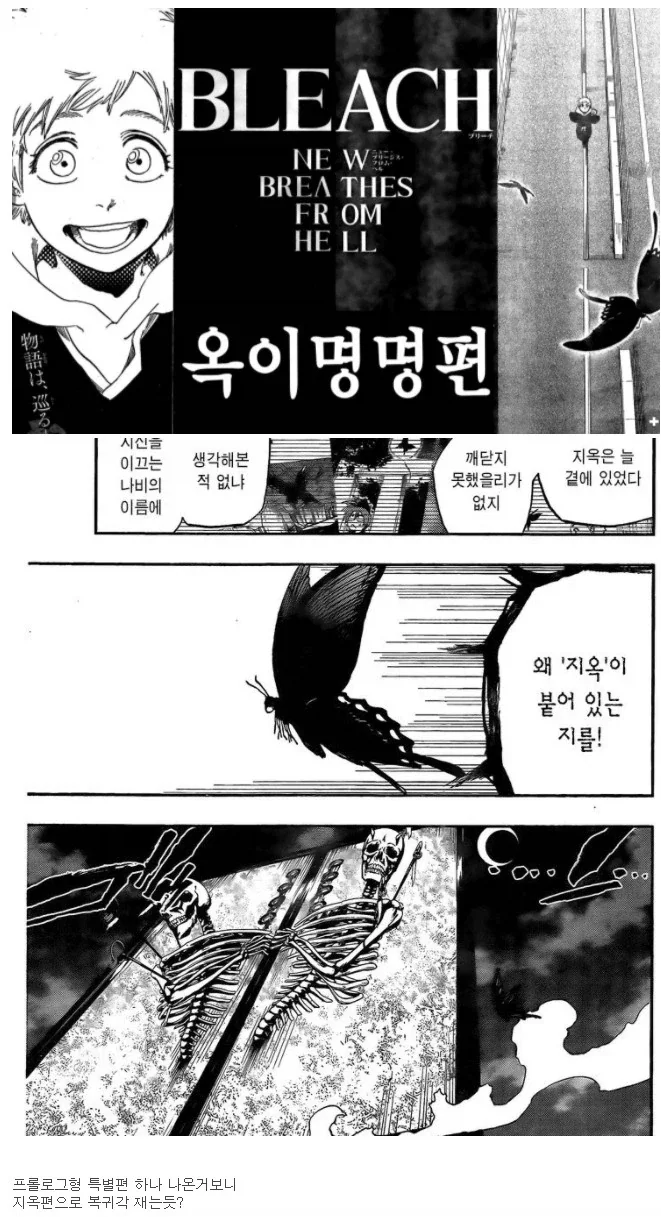 쿠보 타이토 복선회수 쩐다.jpg_1.webp